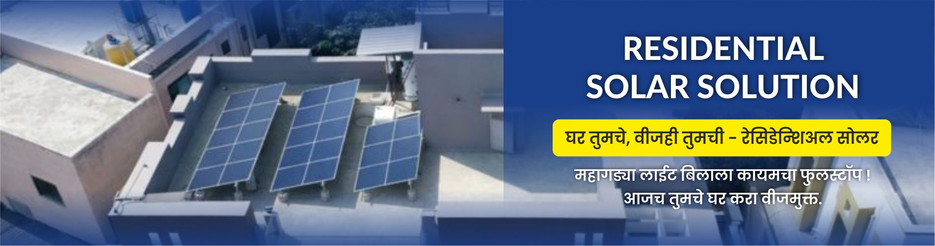 Residential Solar Solutions Banner
